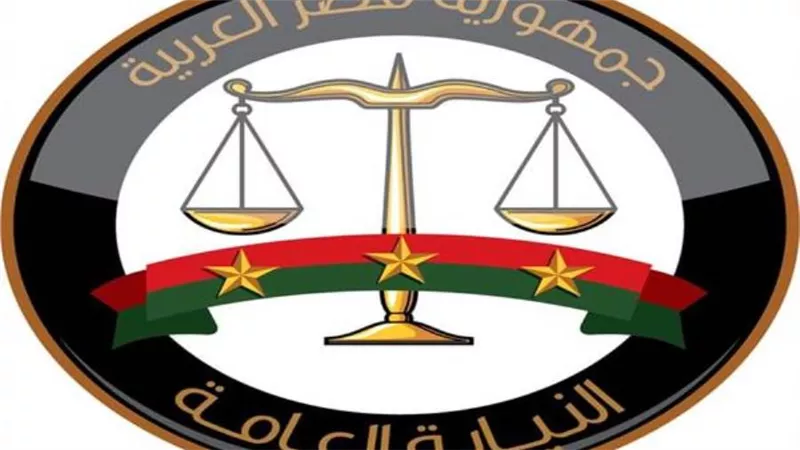 النيابة العامة تحقق التكامل الرقمي مع قطاع الشهر العقاري والتوثيق بوزارة العدل 