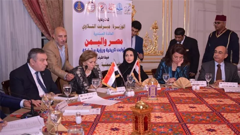 تكريما لبشرى الإرياني.. التلاوي تترأس اللقاء التشاوري عن العلاقات المصرية اليمنية (صور)