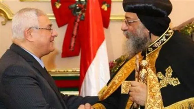 السلام والرخاء لمصر.. المستشار عدلي منصور يهنئ البابا وجموع المسيحيين بعيد القيامة