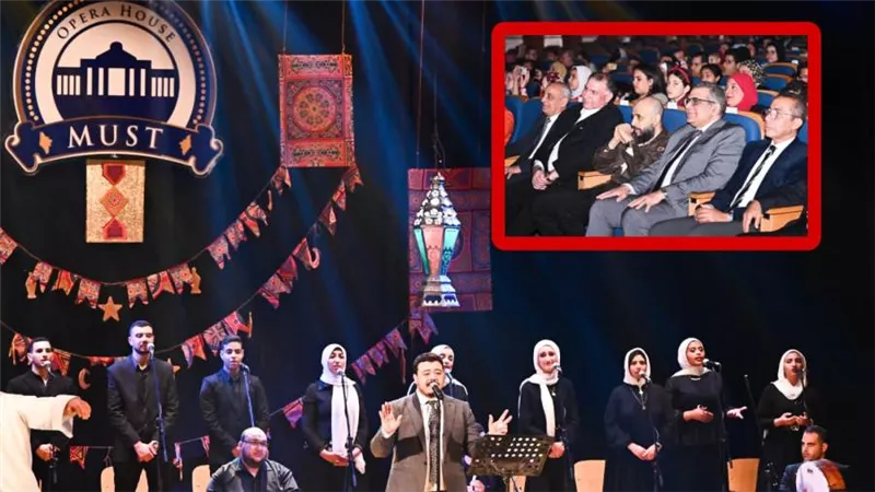 بالصور..  أوبرا جامعة مصر للعلوم والتكنولوجيا تضىء ليالى رمضان بحفل كبير للمنشد أحمد العمرى   .
