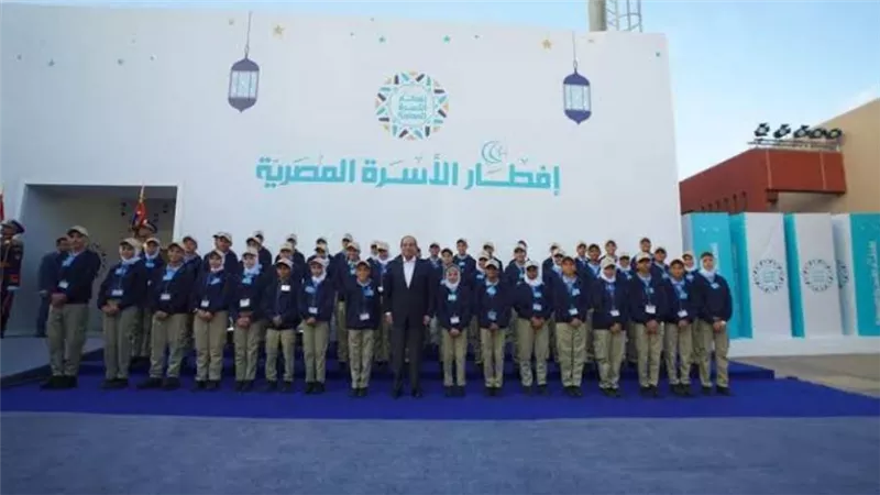 الرئيس السيسي يلتقط صورة تذكارية مع أبناء الأسمرات على هامش حفل إفطار الأسرة المصرية