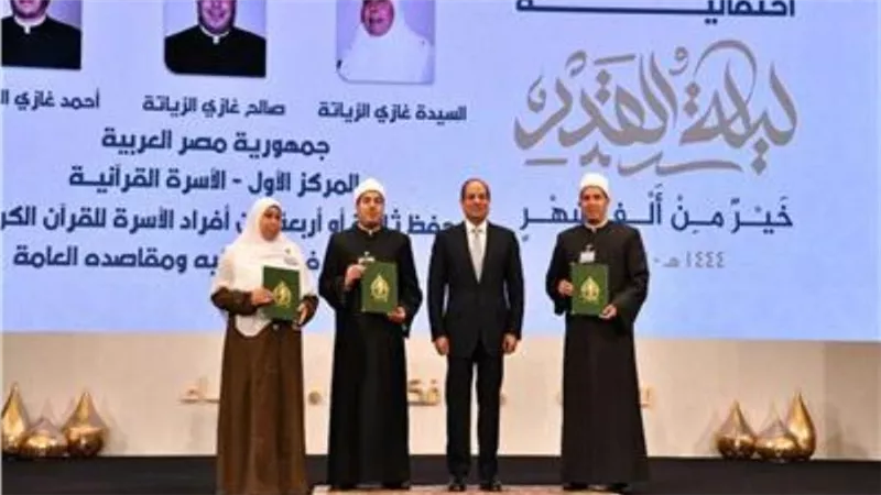 الفائز الأول في احتفالية ليلة القدر: تكريم الرئيس وسام على صدري مدى الحياة