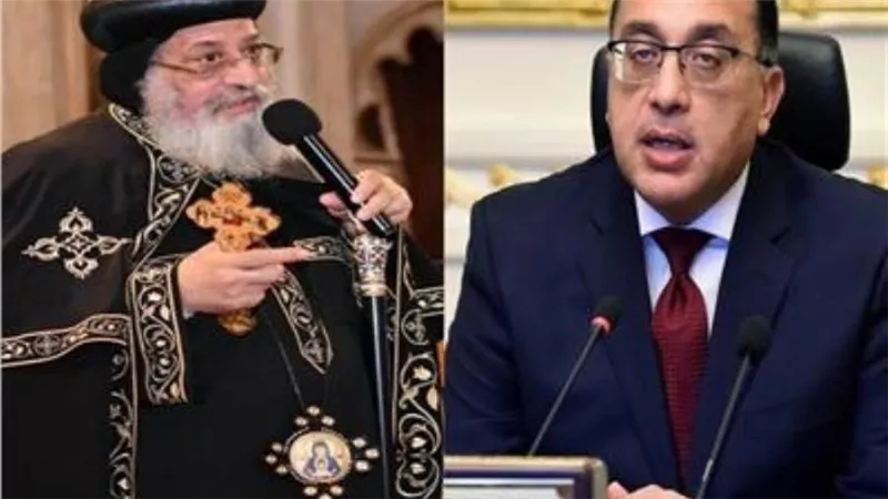 البابا تواضروس يهنئ رئيس الوزراء بمناسبة عيد الفطر 