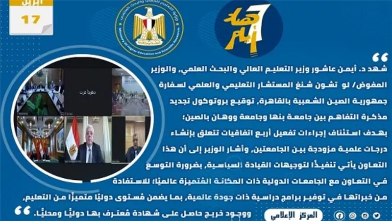 حصاد أنشطة 