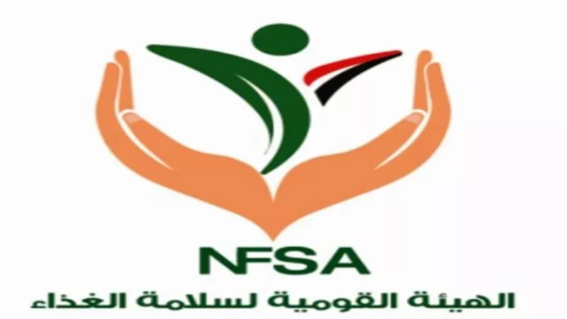 المركز الإعلامي للهيئة القومية لسلامة الغذاء يصدر تقريره الأسبوعي الـ12
