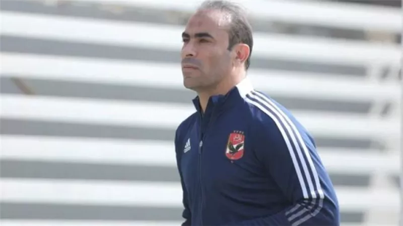 استعدادًا لمباراة الرجاء.. سيد عبدالحفيظ يطير غدًا إلى المغرب قبل بعثة الأهلي