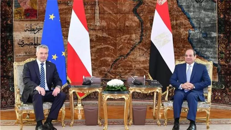 السيسي: بحثنا مع مستشار النمسا أزمات السودان وسد النهضة وروسيا وأوكرانيا 