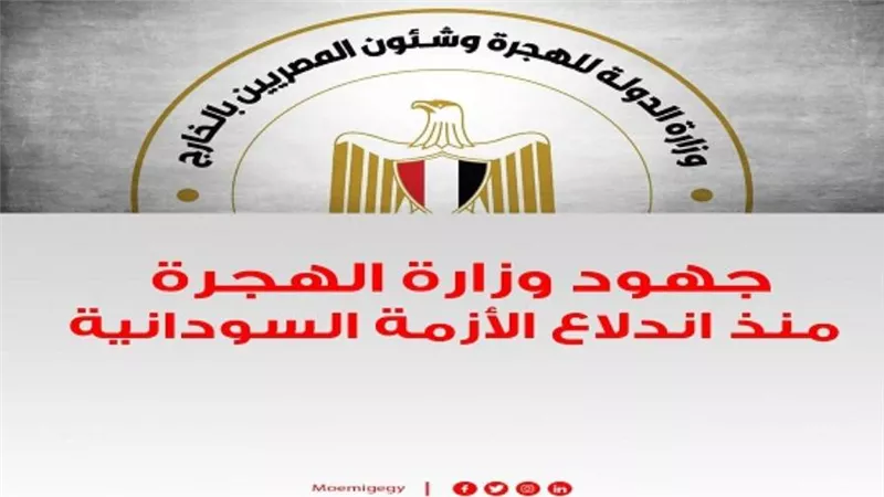 جهود 