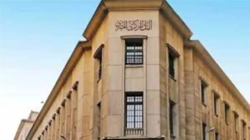 البنك المركزي:قادرون على الوفاء بإلتزاماتنا