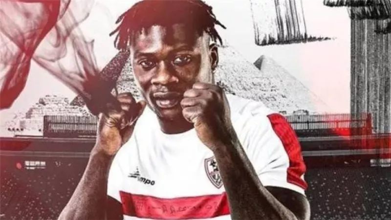 تواجد زيزو وظهور سامسون.. قائمة الزمالك لمواجهة سيراميكا كليوباترا