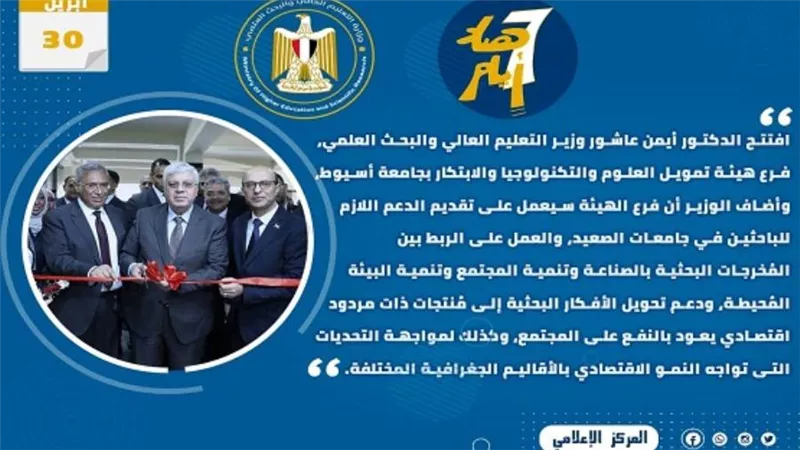 حصاد أنشطة 