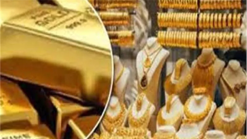 مجلس الذهب العالمي: انخفاض الطلب على الذهب 13% بالربع الأول 