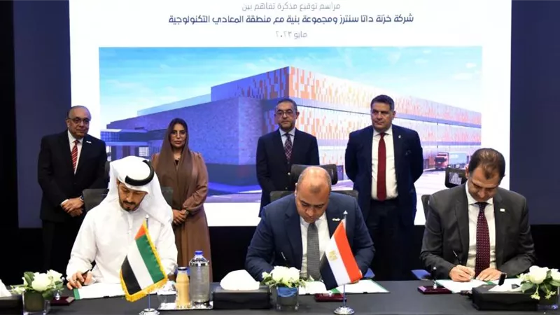 رئيس هيئة الاستثمار يشهد توقيع مذكرة تفاهم بين مجموعة 