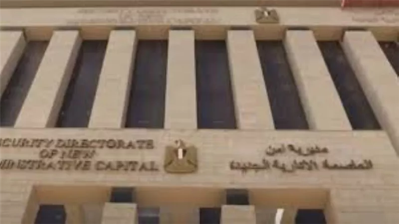 مجلس الدولة يخصص دائرة لـ منازعات النيابة الإدارية