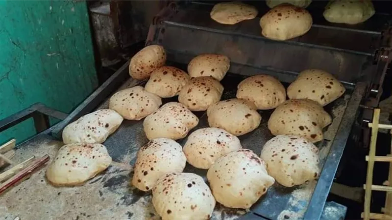 حقيقة رفع سعر رغيف الخبز المدعم