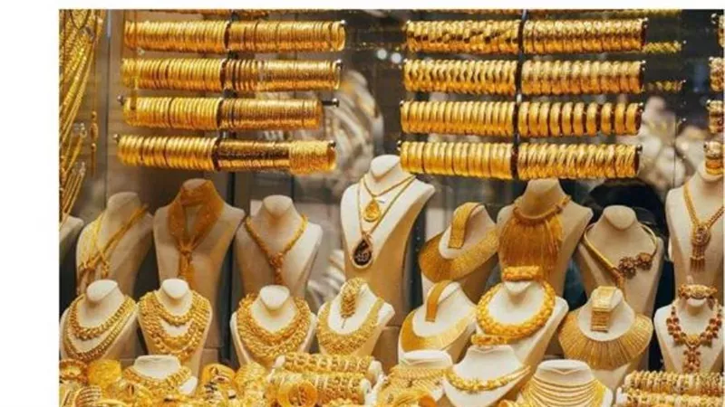 تراجع أسعار الذهب خلال تعاملات الجمعة.. وعيار 21 يسجل 2475 جنيهًا 