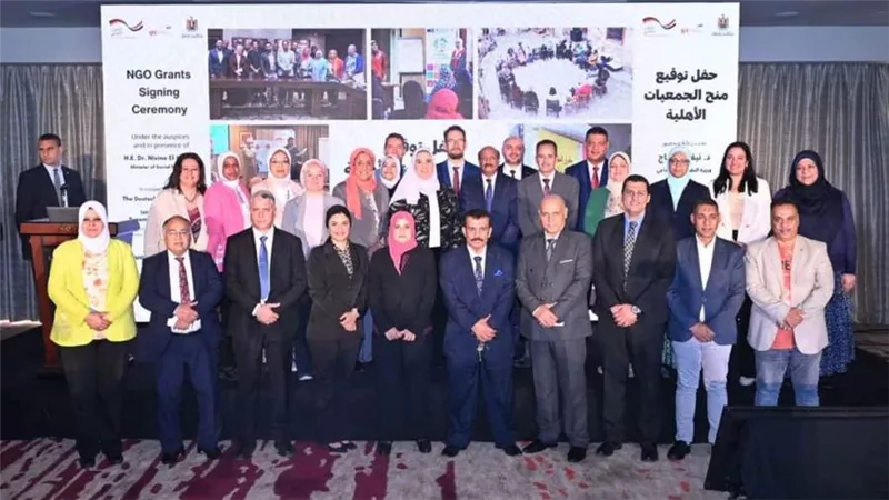 وزيرة التضامن تشهد حفل توقيع منح موجهة إلى 16 جمعية أهلية
