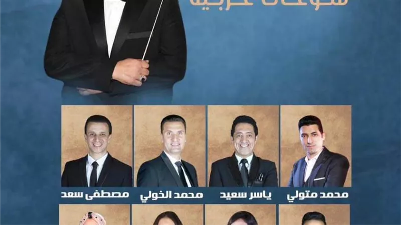 أوبرا الإسكندرية تغنى بالجمهورية 
