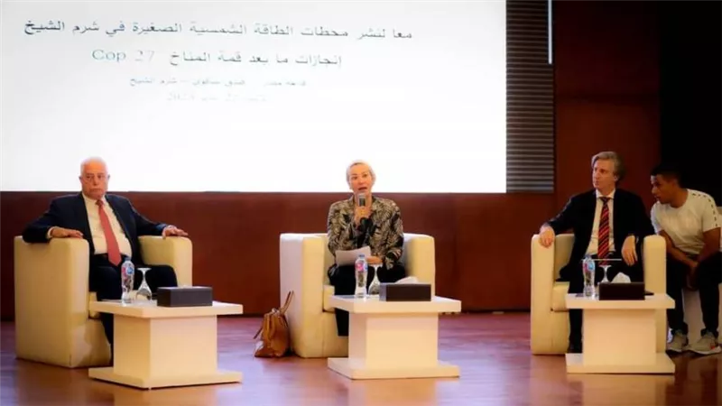 وزيرة البيئة: مشروعات للطاقة الشمسية بإجمالي قدرات تتعدى 40 ميجاوات بشرم الشيخ