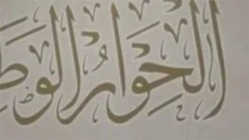  إدارة 