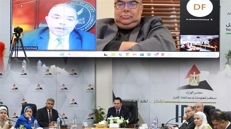 مركز المعلومات يُطلق الجلسة الخامسة من المنتدى الفكري حول 