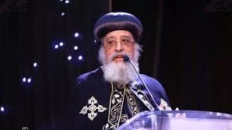البابا تواضروس: السيد المسيح أول لاجئ يزور مصر ويتجول في شرقها وغربها