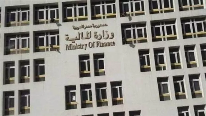 «المالية» تكشف موعد انتهاء الإعفاء الجمركي على الذهب
