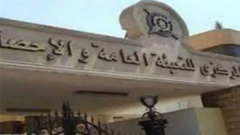 «التعبئة والإحصاء»: وصلنا 105 ملايين نسمة.. وتعداد السكان يزايد 1% خلال 8 أشهر
