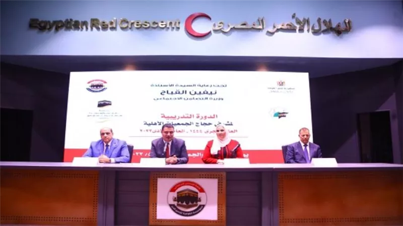 وزيرة التضامن تتابع البرنامج التدريبي لمشرفي حج الجمعيات الأهلية (صور)