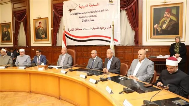 محافظ القاهرة يكرم أوائل المسابقات الدينية 