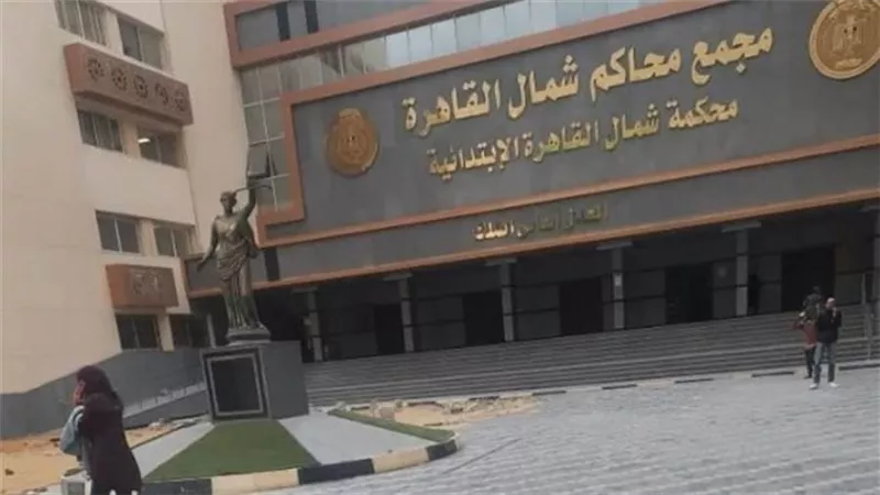 بدء محاكمة 18 متهمًا بجلب مخدرات إلى داخل البلاد 