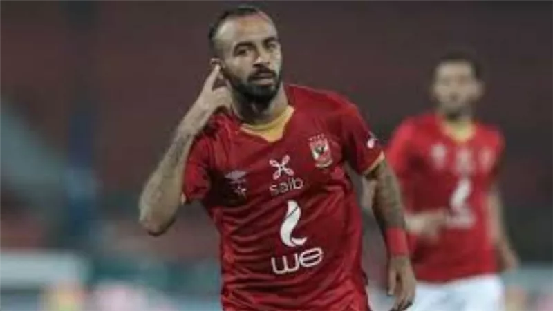 بعد ذهاب نهائي أفريقيا.. أفشة: ربنا مش هيضيع صبرك وتعبك وهيراضيك