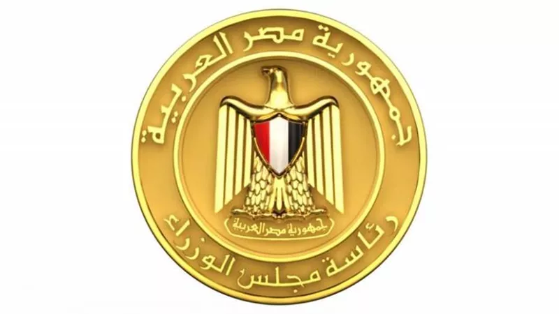 مجلس الوزراء ينعى وزير الصحة الأسبق الدكتور أحمد عماد الدين
