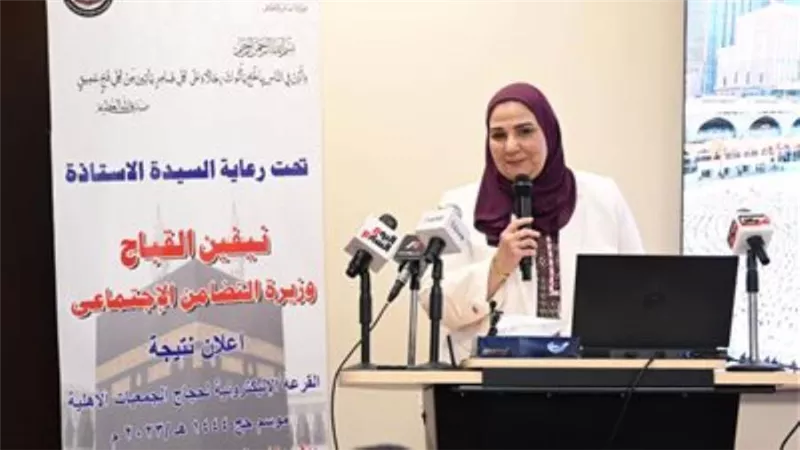 وزيرة التضامن الاجتماعي تودع أول أفواج الحجاج من مطار القاهرة
