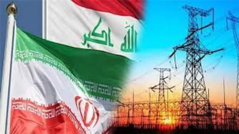 العراق يسدد 2.76 مليار دولار ديون غاز وكهرباء لـ إيران