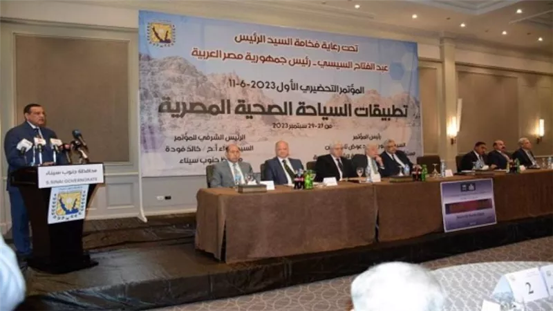  آمنة: مصر تمتلك عناصر السياحة العلاجية في العديد من المناطق بالمحافظات لدعم الاقتصاد القومي (صور)