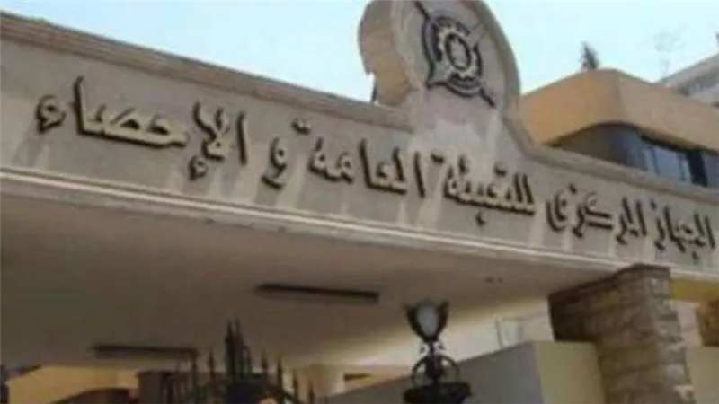 1.7 تريليون جنيه قيمة الدعم المقدم من الدولة خلال الـ 10 سنوات الماضية