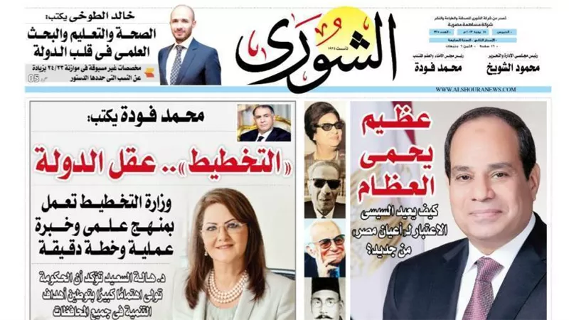 الصحة والتعليم والبحث العلمى فى قلب الدولة.. اليوم بـ «الشورى»  