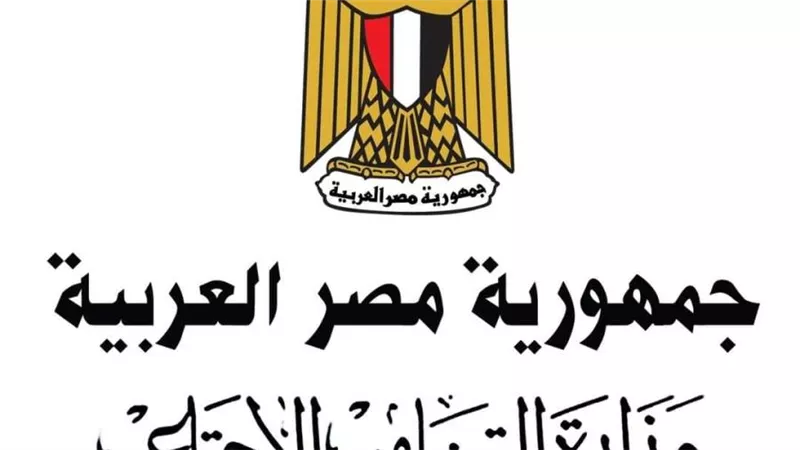 التضامن الاجتماعي تدشن المرحلة الأولي من مبادرة 