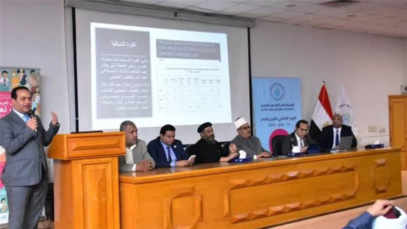 الرعاية الصحية تشارك في فعاليات الاحتفال الرسمي باليوم العالمي للمتبرعين بالدم