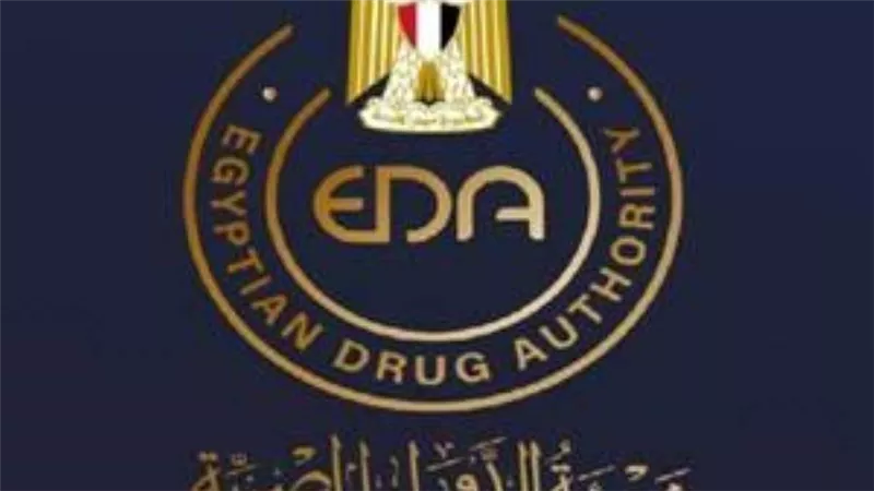هيئة الدواء تستقبل وفدا من أكاديمية البحث العلمي والتكنولوجيا