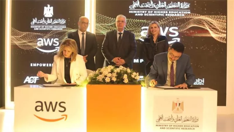 بروتوكول تعاون بين وزارة التعليم العالي وشركة أمازون ويب سيرفيسز العالمية
