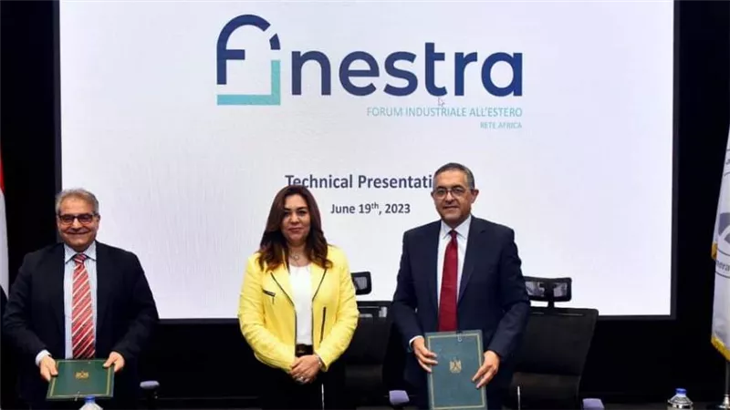 مذكرة تفاهم بين محافظة دمياط والهيئة العامة للاستثمار والمناطق الحرة وتحالف فينسترا الإيطالي لإنشاء منطقة حرة عامة