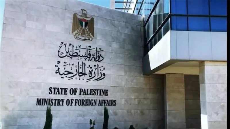 الخارجية الفلسطينية تحمل نتنياهو المسؤولية الكاملة عن إرهاب المستوطنين