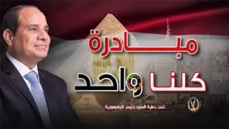 الداخلية: توزيع عبوات غذائية على محدودي الدخل بمناسبة عيد الأضحى |فيديو