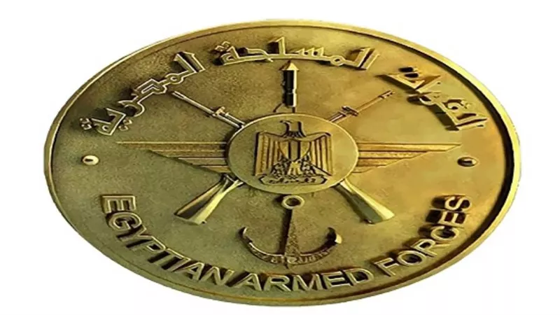 القوات المسلحة تهنئ رئيس الجمهورية بمناسبة حلول عيد الأضحى المبارك
