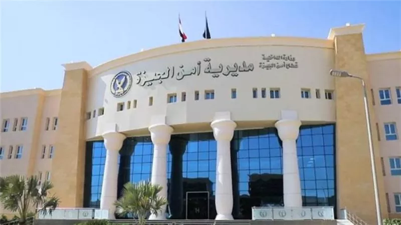 أمن الجيزة يحل لغز العثور على جثة طفل ملقاة في مصرف بأبو النمرس