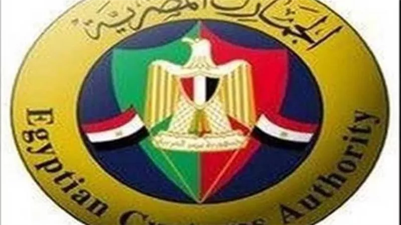 الجمارك: منشور حظر الاستيراد كاذب وغير صحيح
