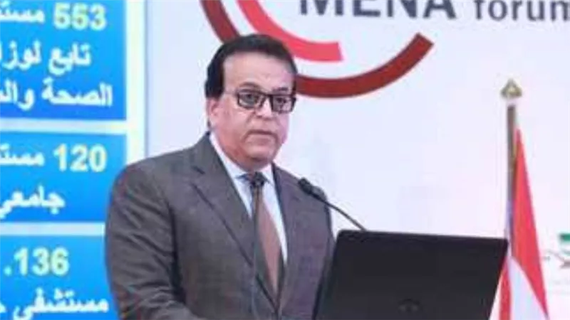 الجريدة الرسمية تنشر قرارا جديدا لوزير الصحة
