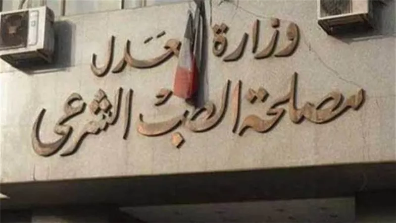تفاصيل مناظرة جثة شاب عثر عليها طافية بالنيل